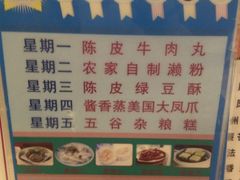 iphone_upload_pic-又一间茶点轩(百汇广场店)