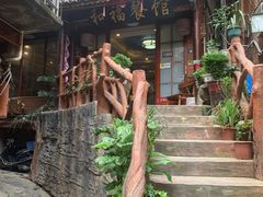 -和福餐馆(西江古街店)