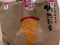 -必胜客(领界店)