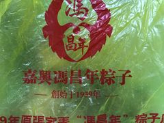 -真真老老(月河花鸟市场店)