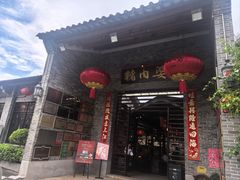 -猪肉婆私房菜(容桂总店)