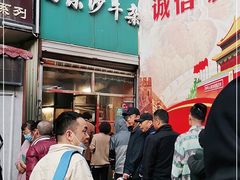 -马尔沙牛杂(海一大厦店)