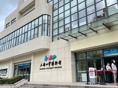 -上海儿童博物馆