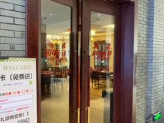 -柴米油盐(土菜院子店)
