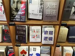 -新华文创·光的空间