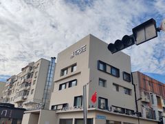 -味莊·青岛菜(云霄路店)