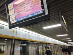 -烈士陵园(地铁站)