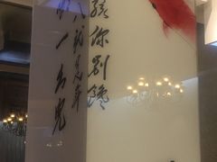 -到家尝北京菜(西坝河店)