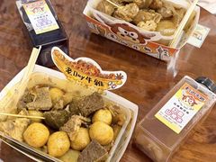 -老day牛杂(官也街总店)