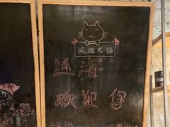 -通海俄式烧烤·俄罗斯大串(嵩山路店)