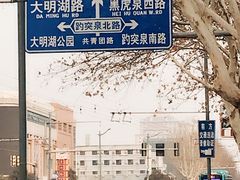 -春江饭店(共青团路总店)