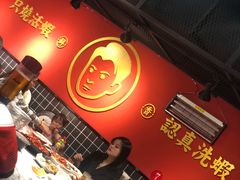 -华仔龙虾(永乐路总店)