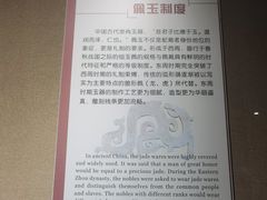 -洛阳周王城天子驾六博物馆