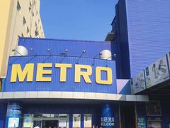 -麦德龙(包河店)