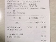 -Wagas沃歌斯(太古汇店)