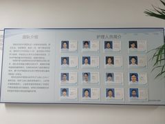 -上海市第四人民医院