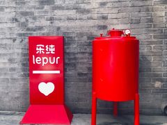 -乐纯(苹果社区店)