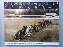 -青岛德国监狱旧址博物馆