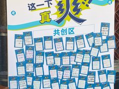 -有趣人类咖啡(永庆坊店)
