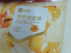枇杷雪梨茶-良品铺子(汉南三店)