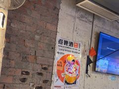 -有局·成都市井烧烤·精酿啤酒(双楠店)