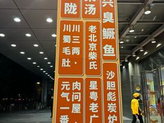 -凯德MALL(西直门店)