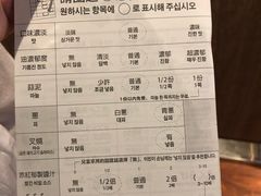 账单-一兰拉面(新宿中央东口店)