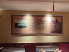 -山西会馆·晋菜·晋商宴·学堂记忆(许坦西街店)