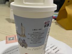 -茶颜悦色(河西王府井负一楼店)