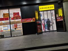 门面-味多美蛋糕(通州店)
