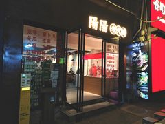 -阳阳老火锅(小南门店)