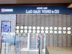 -西区老大房(愚园路店)