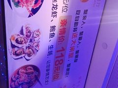 -宝德国际酒店-马蹄莲自助餐厅