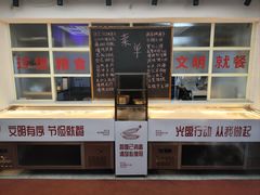 -8号苑自助烤场(西单店)