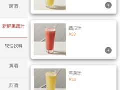 -鼎泰丰(德基广场店)