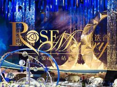 在你身边的上海高端婚庆策划公司-南通金石国际大酒店