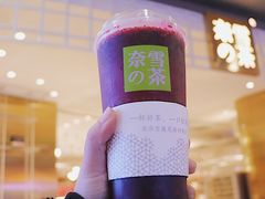 -奈雪的茶(湖滨银泰in77C区PRO店)