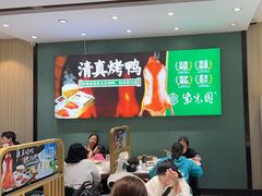 -紫光园(创始店)