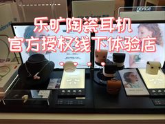 -鹰巢数码EAGLE’S NEST(燕莎店)