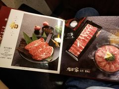 菜单-九田家黑牛烤肉料理(长春路友好店)