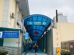 -深圳机场码头