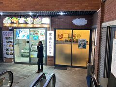 -黑山岛餐厅