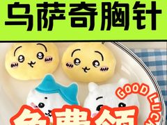 -苏帮袁·竹(北京坊店)