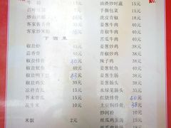 菜单-老兵牛蹄店(下沙店)