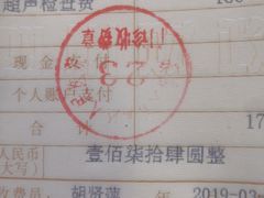 -四川天府新区人民医院