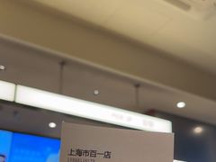 -奈雪的茶(市百一店)