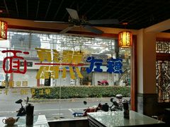 -美味斋(西北街店)