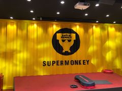 -超级猩猩健身·团课·瑜伽(花园道店)