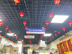 -大姐麻辣烫(莲宝中路店)
