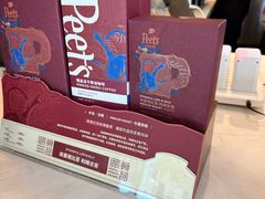 -Peet's 皮爷咖啡(东湖路手作店)
